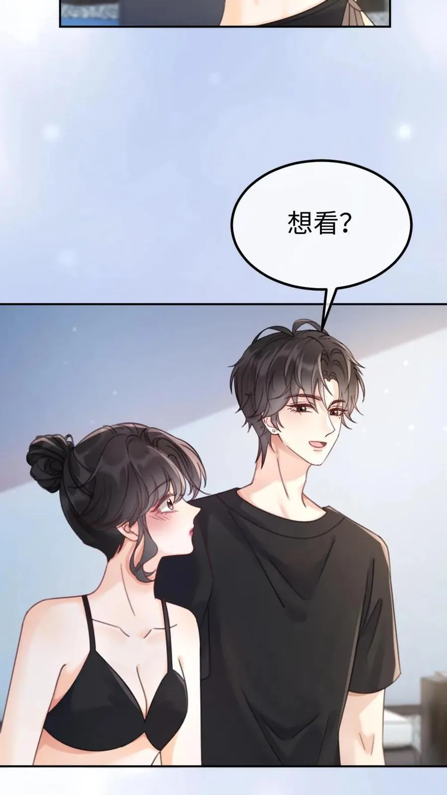 第400话 番外37 游泳馆里秀腹肌 第8页
