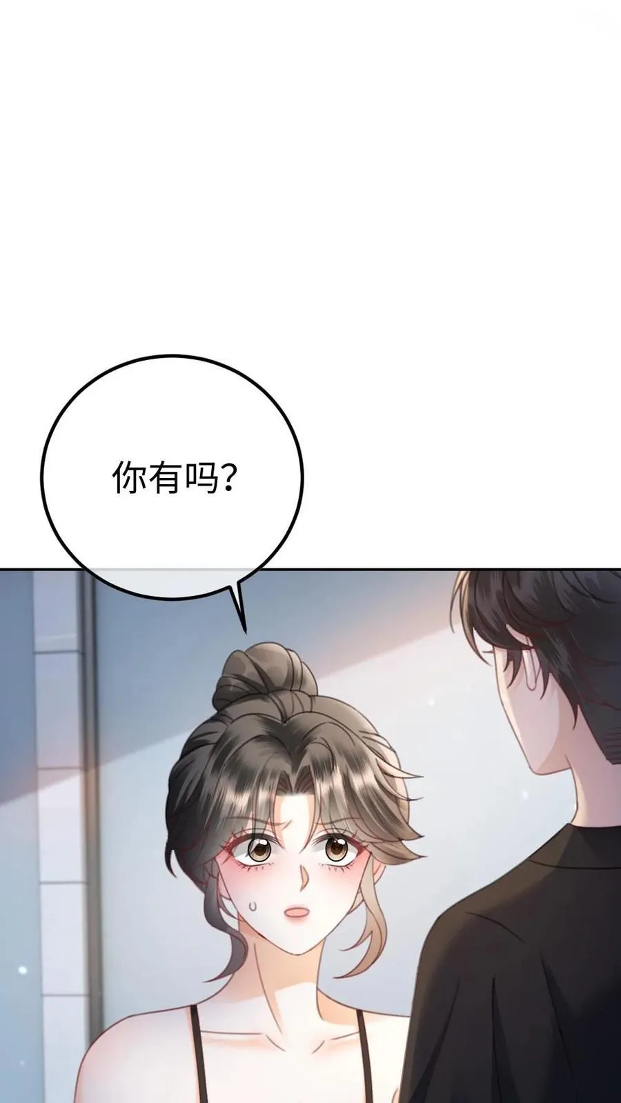 第400话 番外37 游泳馆里秀腹肌 第10页