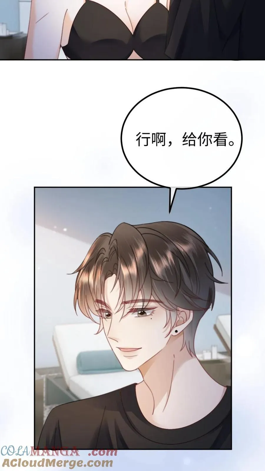 第400话 番外37 游泳馆里秀腹肌 第11页