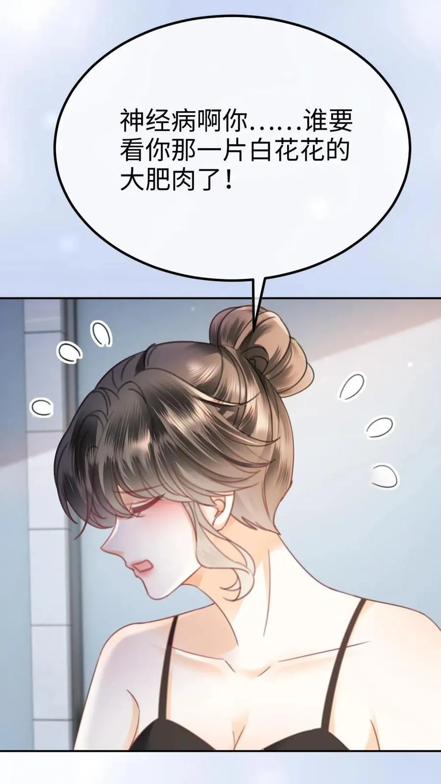 第400话 番外37 游泳馆里秀腹肌 第12页