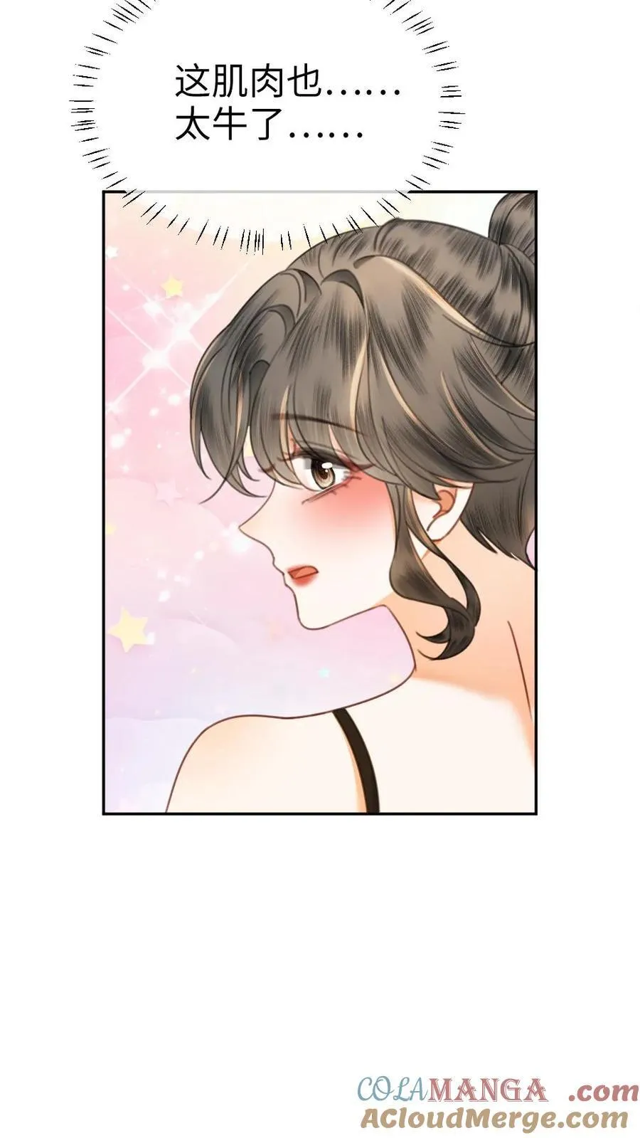 第400话 番外37 游泳馆里秀腹肌 第17页