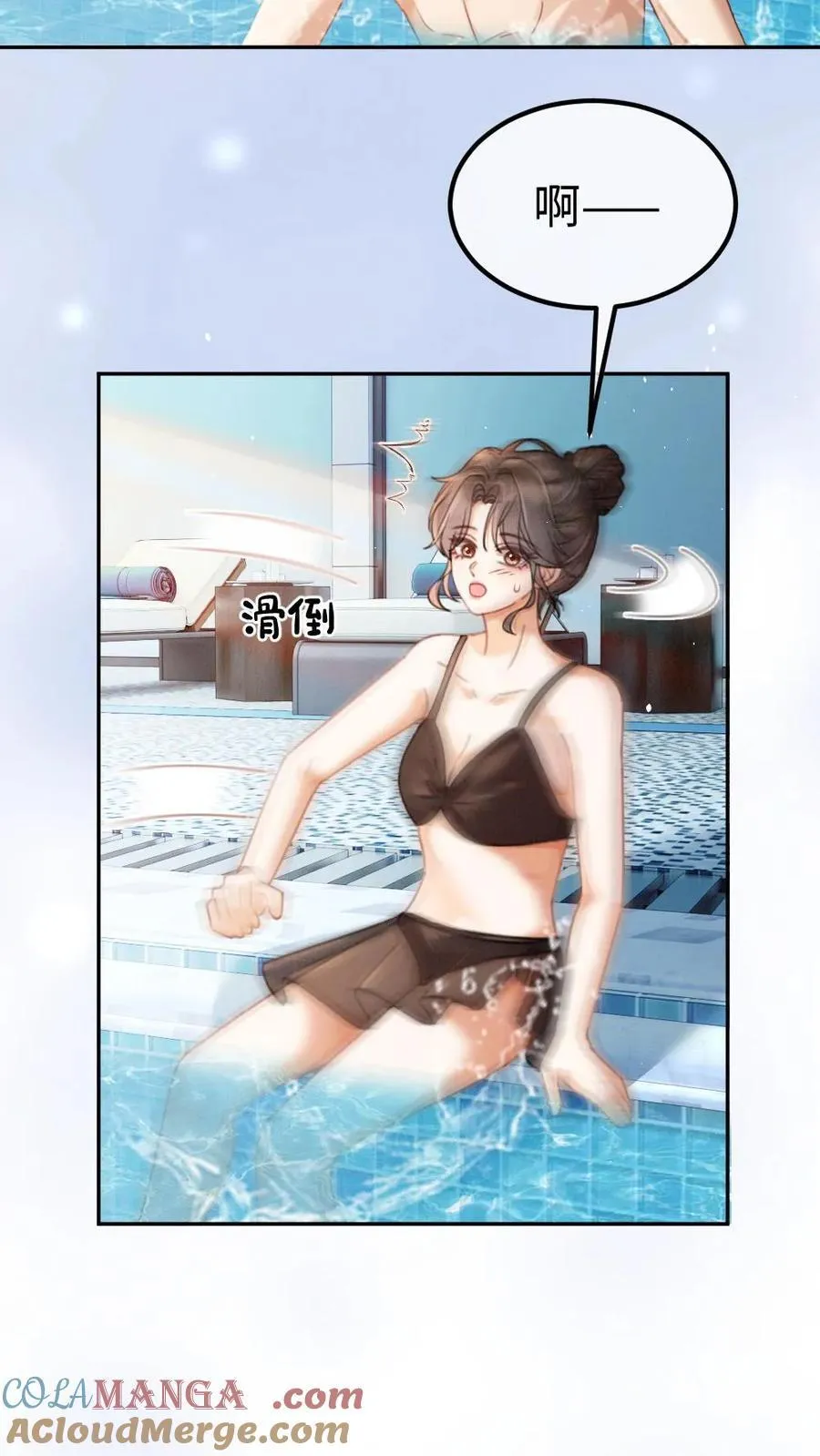 第400话 番外37 游泳馆里秀腹肌 第19页