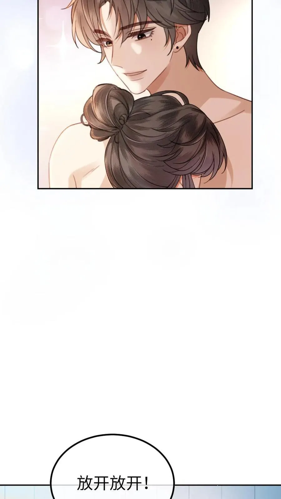 第400话 番外37 游泳馆里秀腹肌 第22页