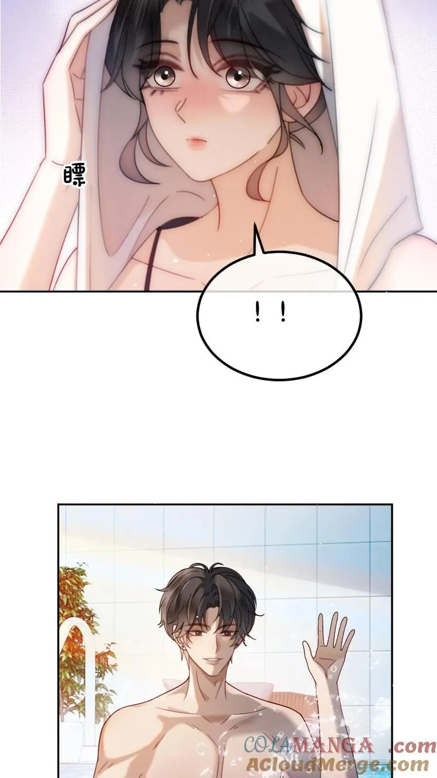 第400话 番外37 游泳馆里秀腹肌 第25页