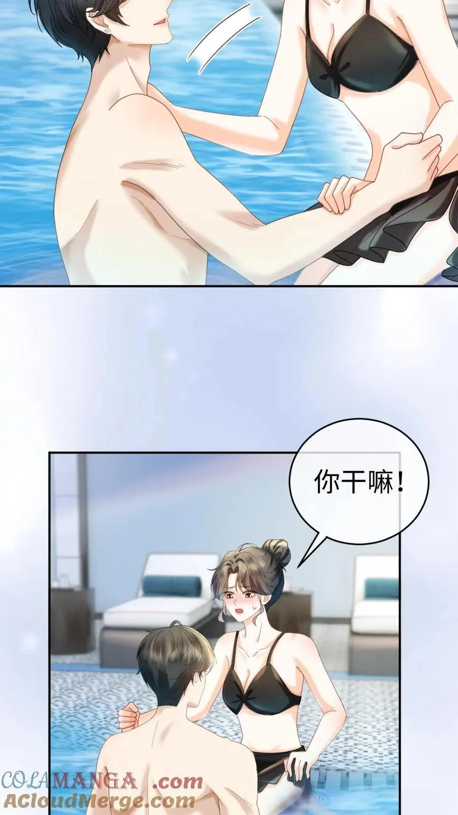 第401话 番外38 炸毛小波斯猫 第19页