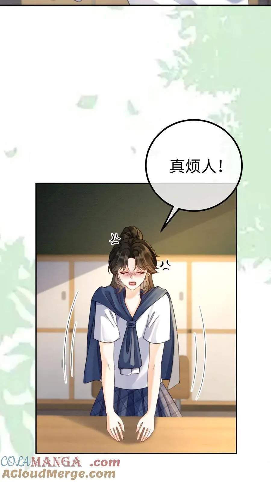 第402话 番外39 逃课被抓 第7页