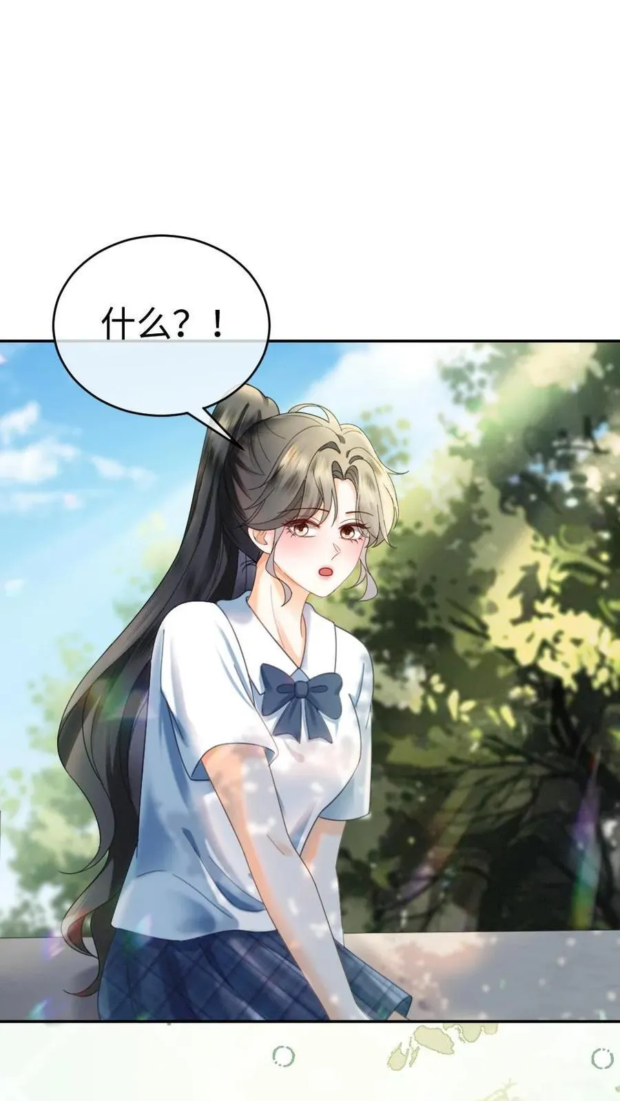 第403话 番外40 讨厌你 第2页