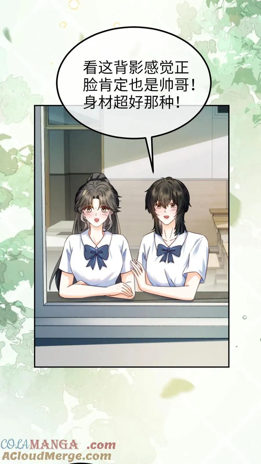 第404话 番外41 双向暗恋 第19页