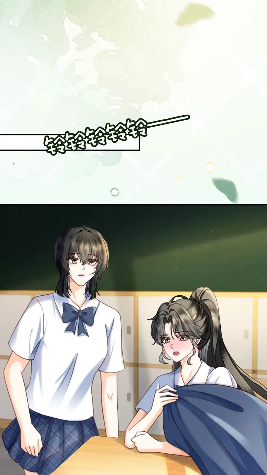 第405话 番外42 少女心事 第8页