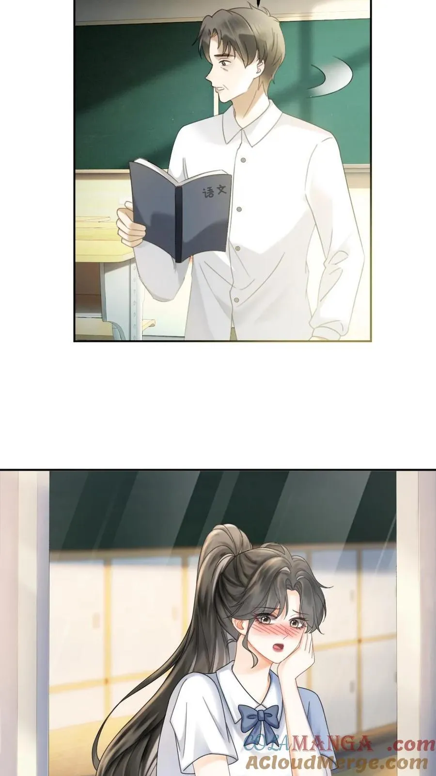 第405话 番外42 少女心事 第17页