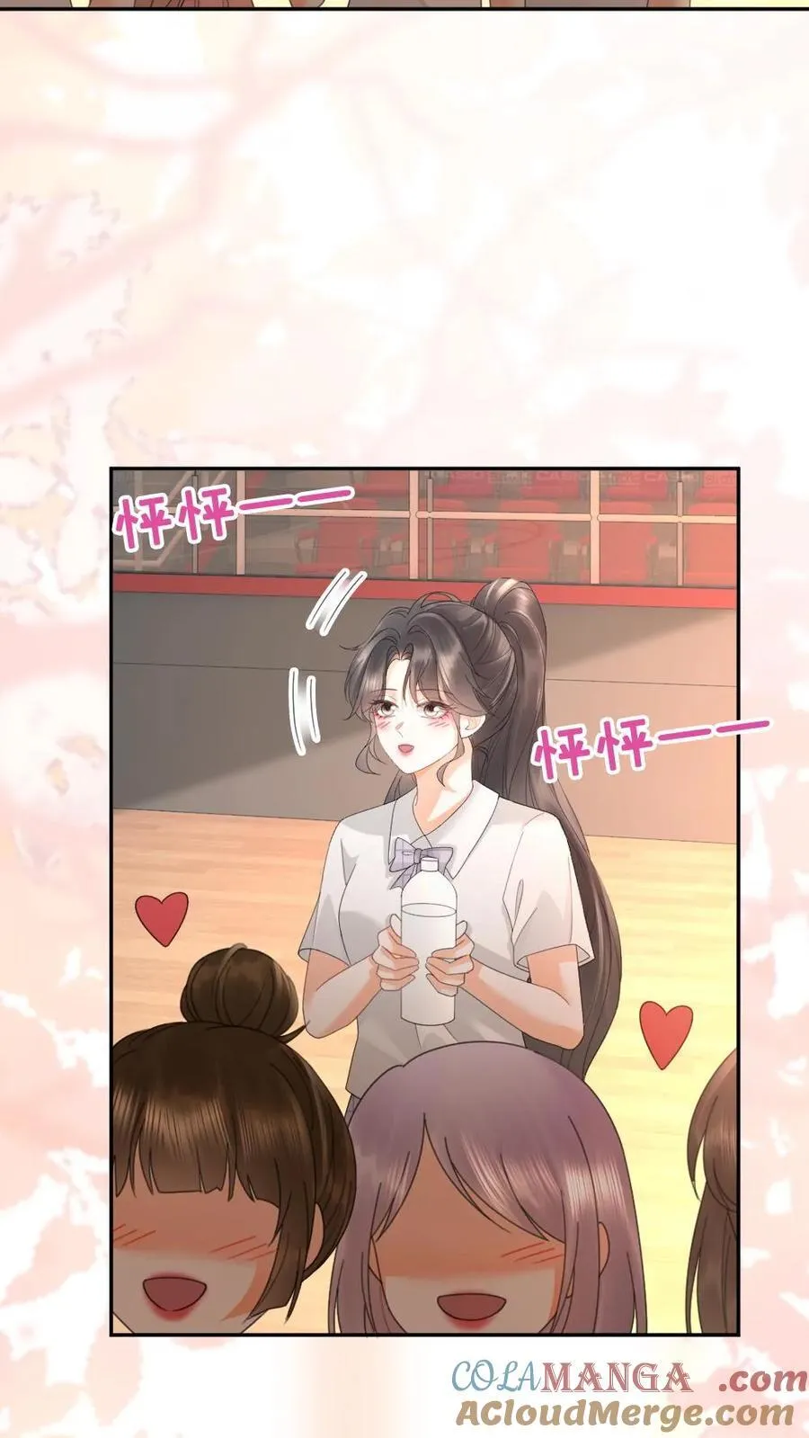 第406话 番外43 送水 第7页