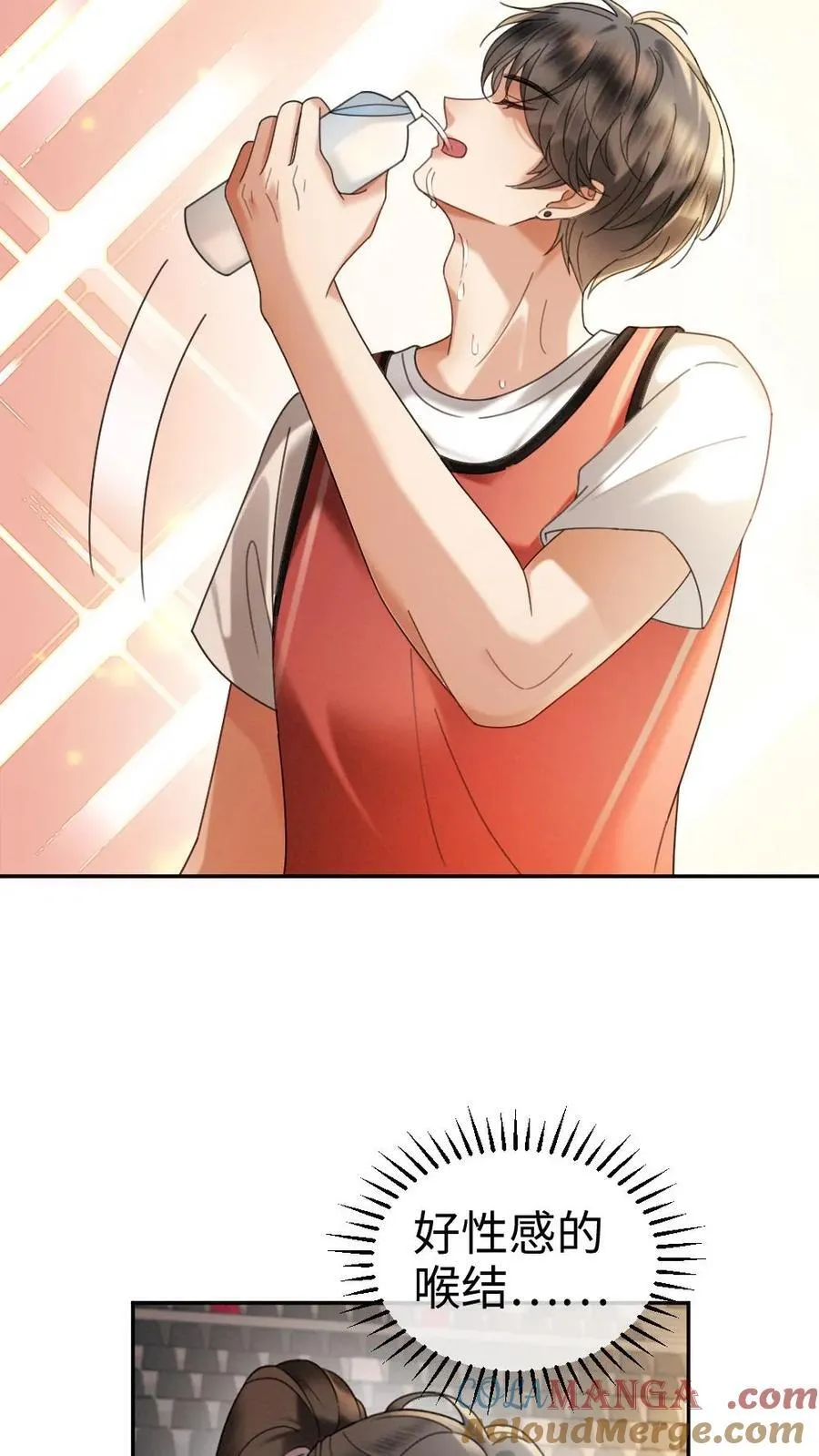第406话 番外43 送水 第15页