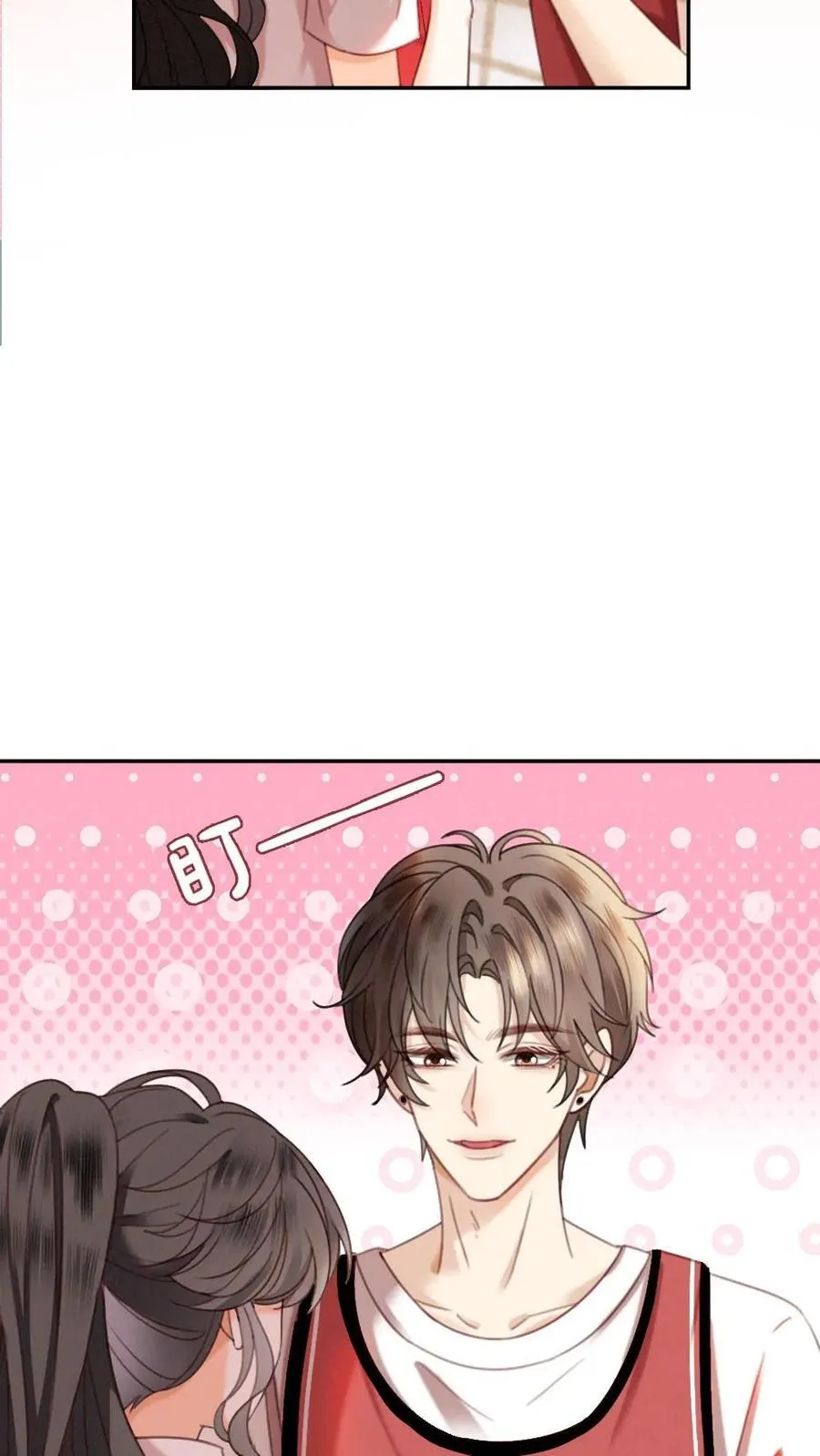 第406话 番外43 送水 第24页