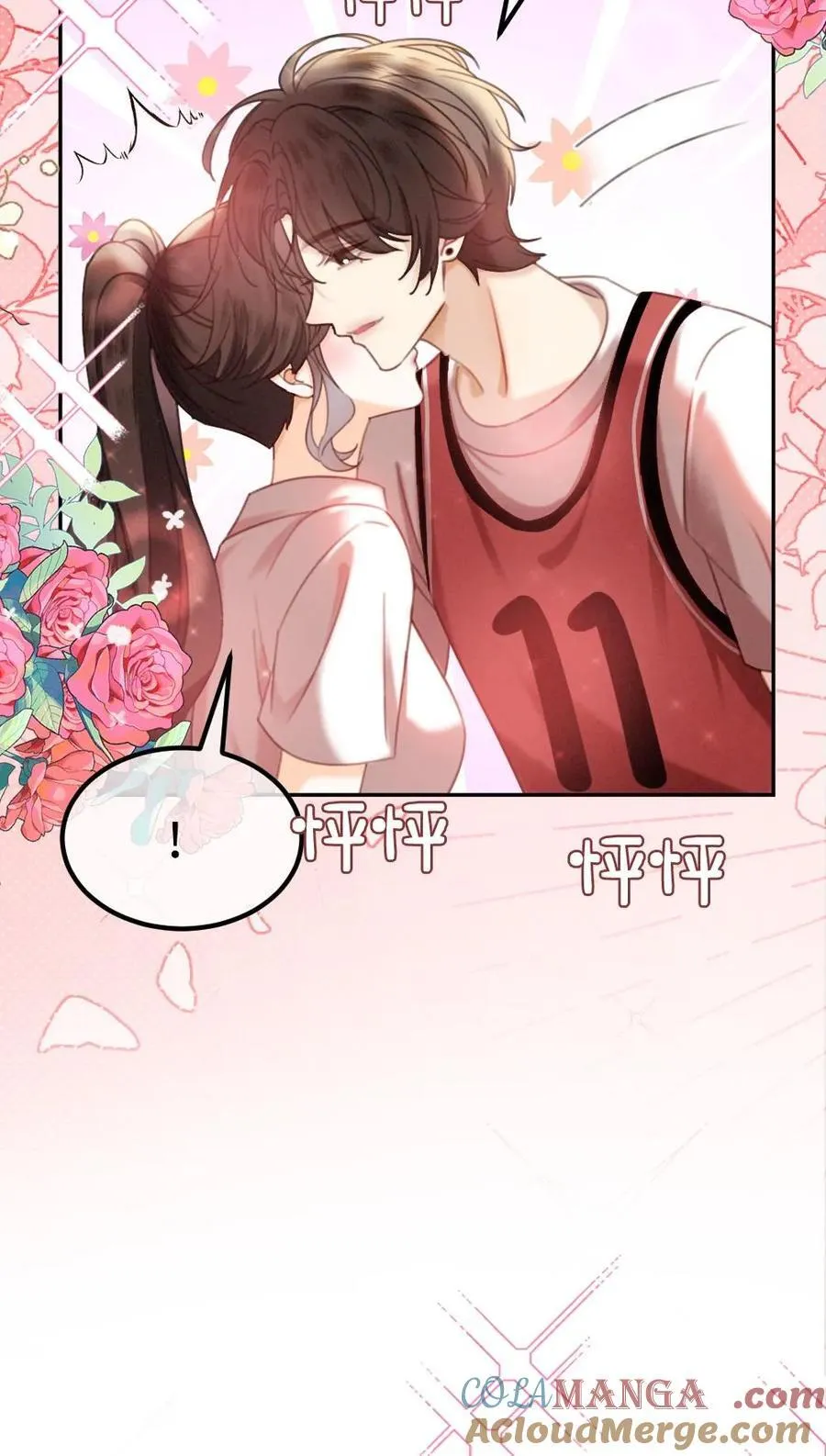 第406话 番外43 送水 第27页