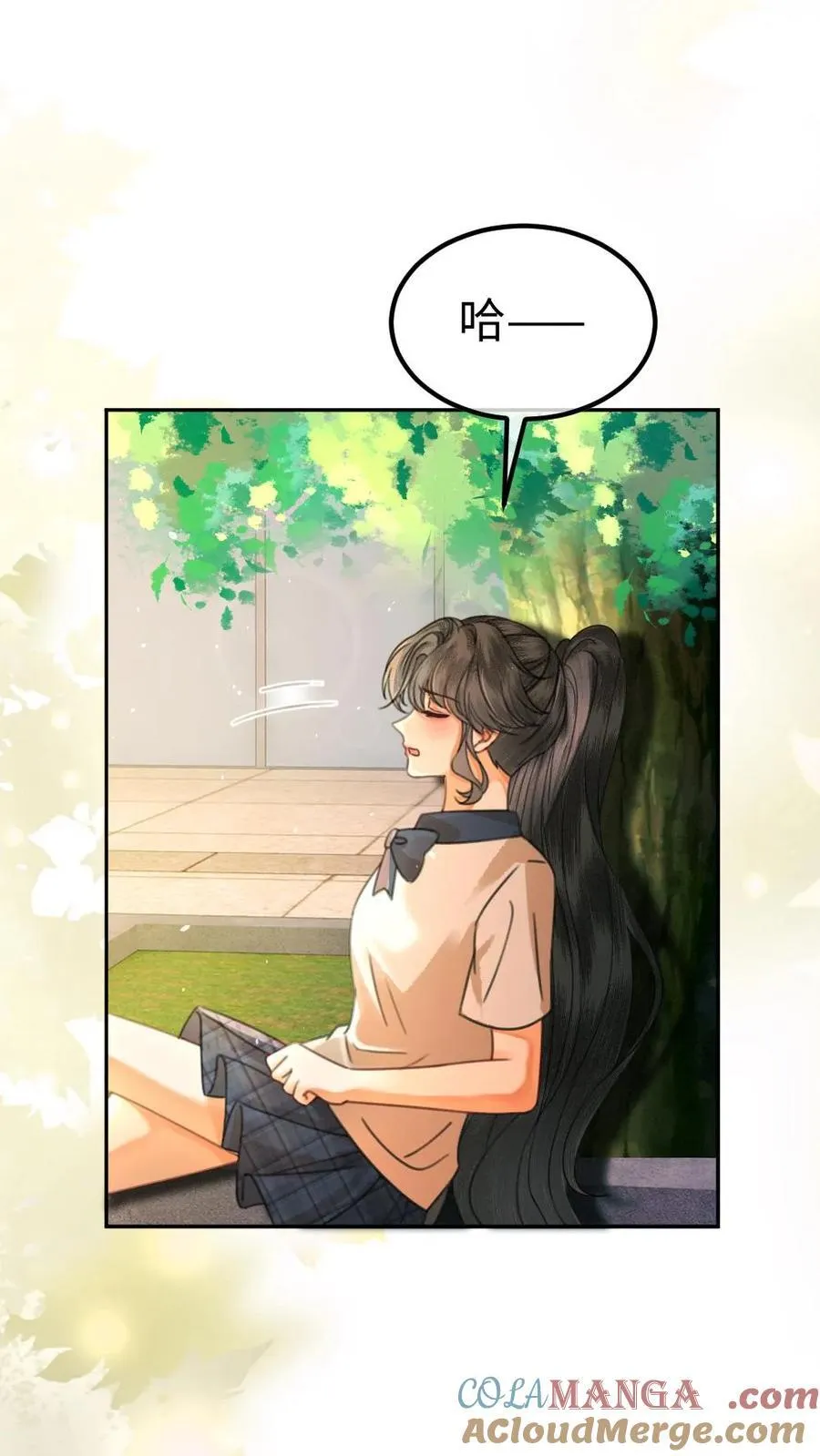 第407话 番外44 承认喜欢 第7页