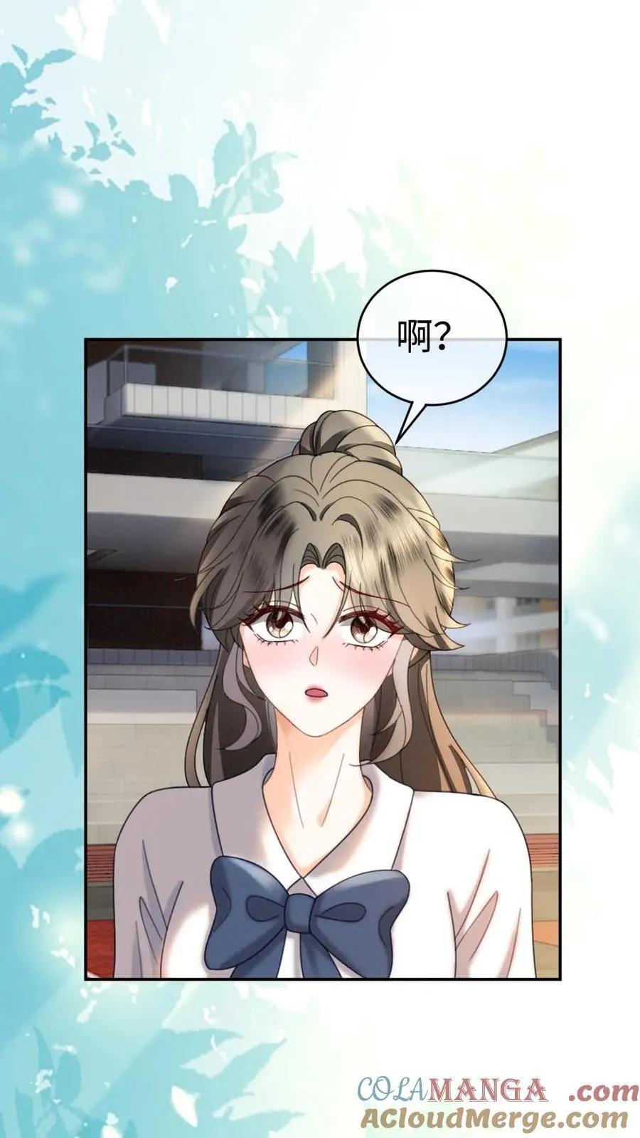 第408话 番外45 双向试探 第7页