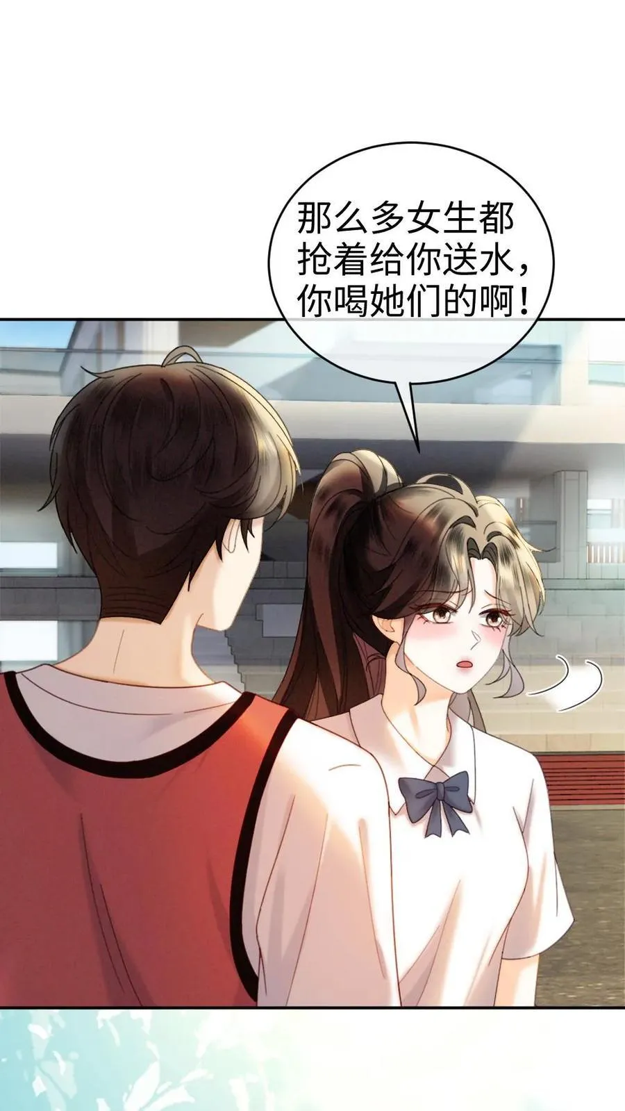 第408话 番外45 双向试探 第10页
