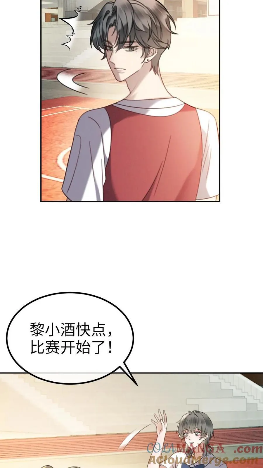 第408话 番外45 双向试探 第21页