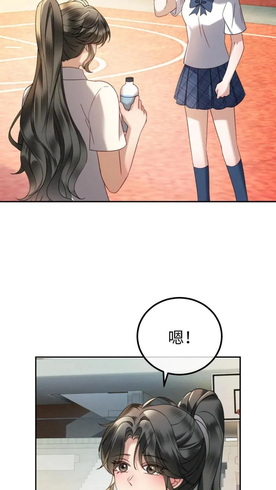 第408话 番外45 双向试探 第22页