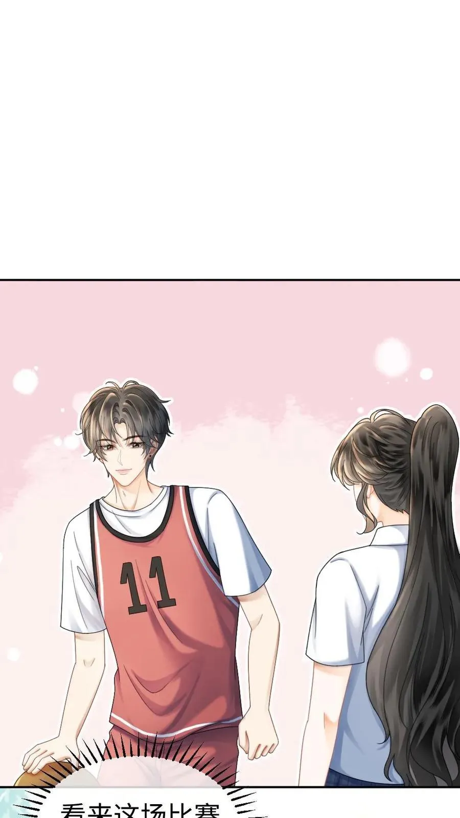 第409话 番外46 送礼物 第2页