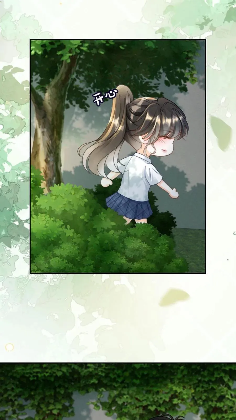 第409话 番外46 送礼物 第16页