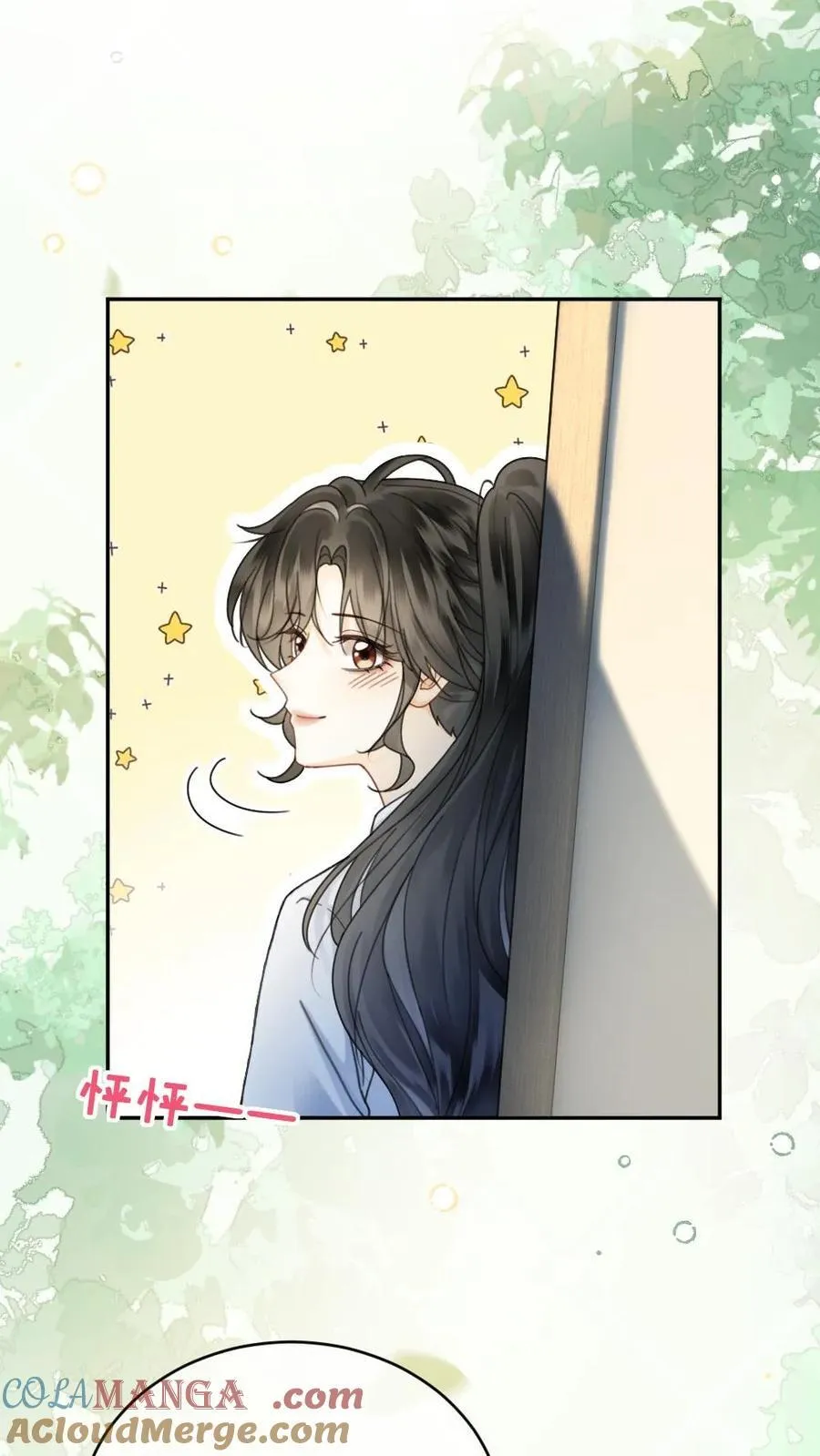 第410话 番外47 热烈的暗恋 第3页