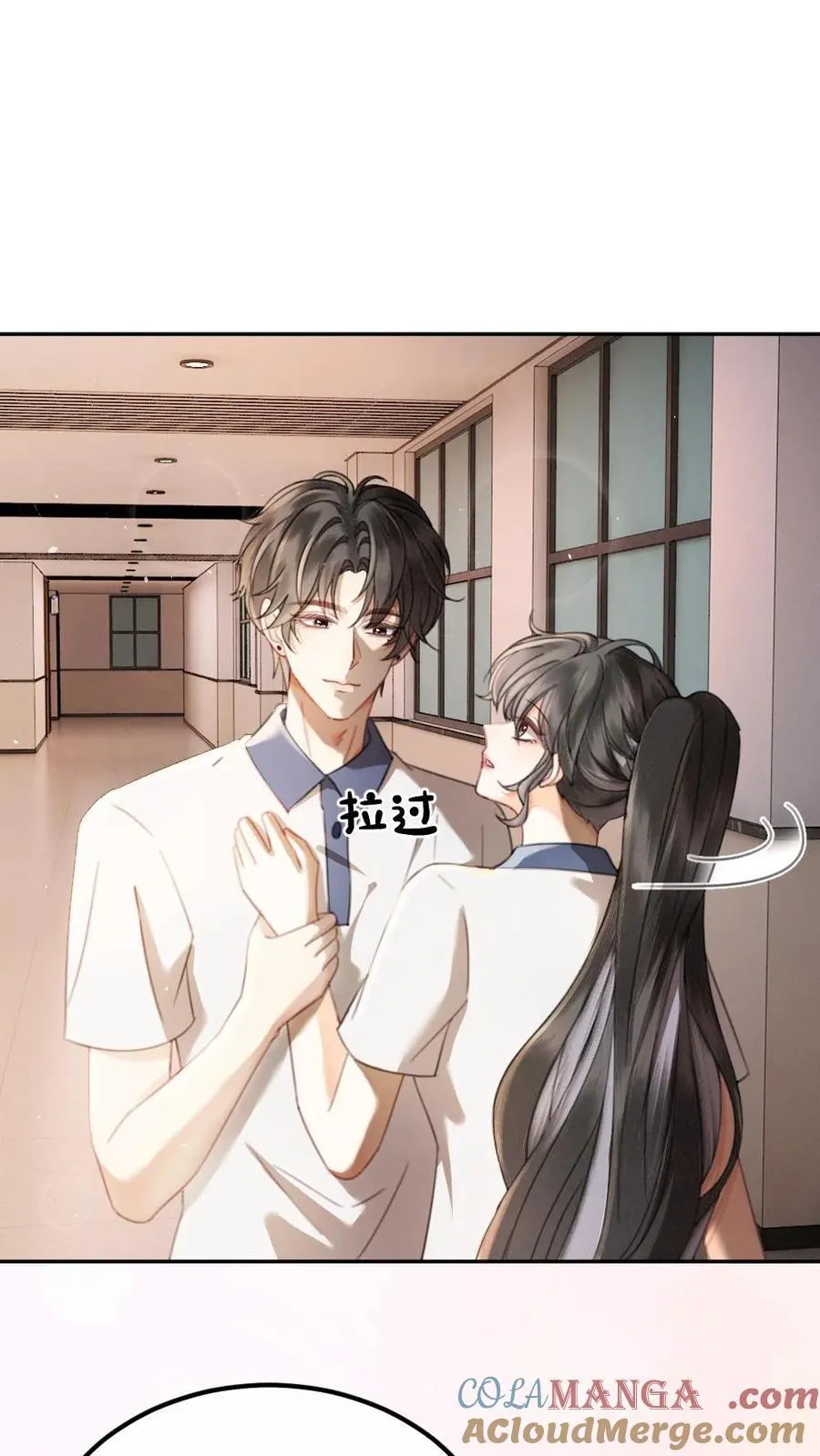 第411话 番外48 酒酒是特别的 第17页
