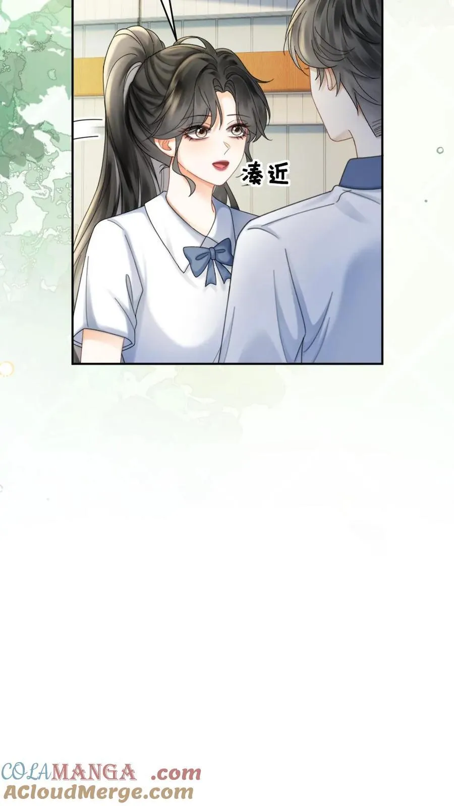 第412话 番外49 送巧克力 第21页