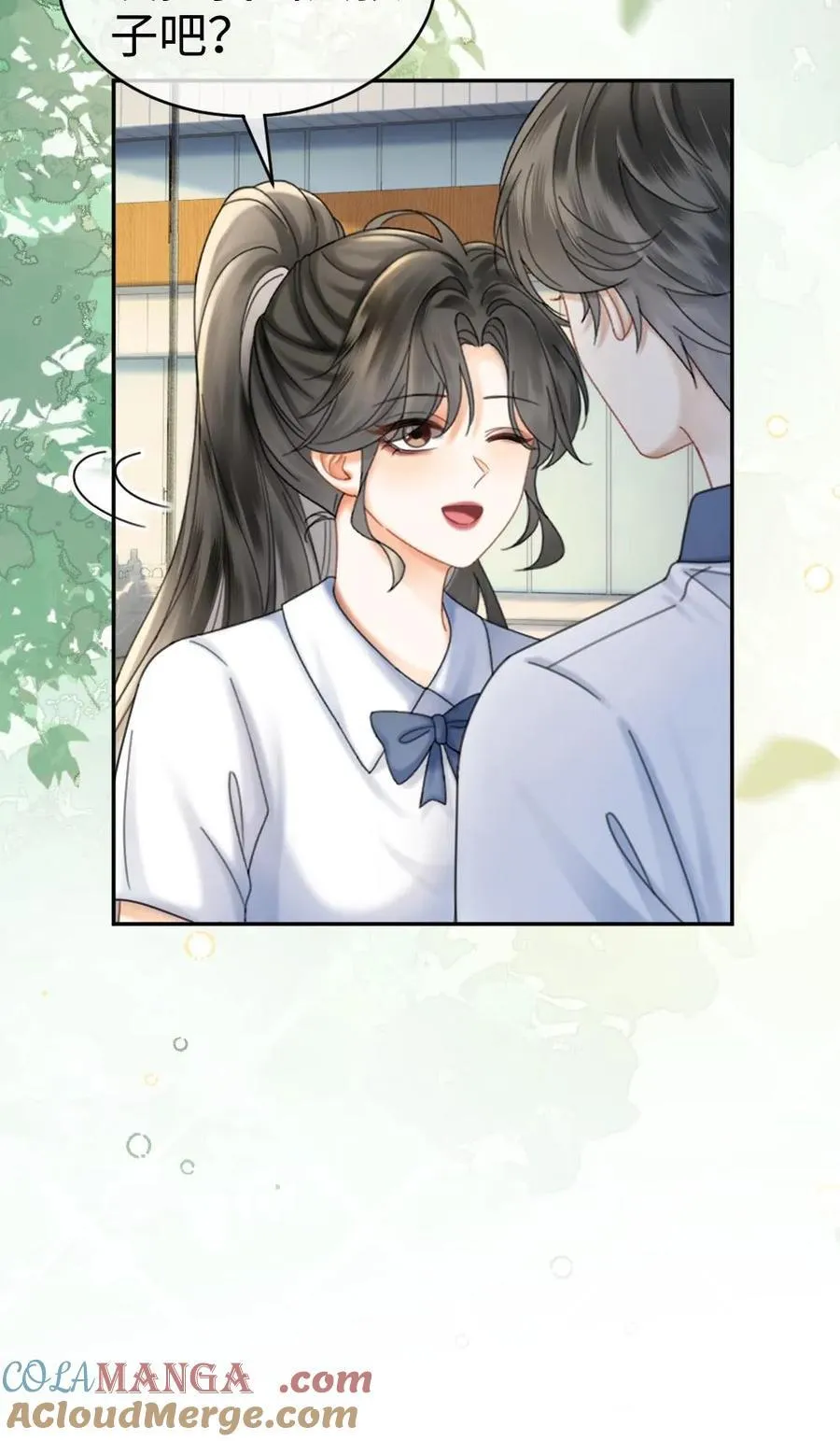 第412话 番外49 送巧克力 第23页