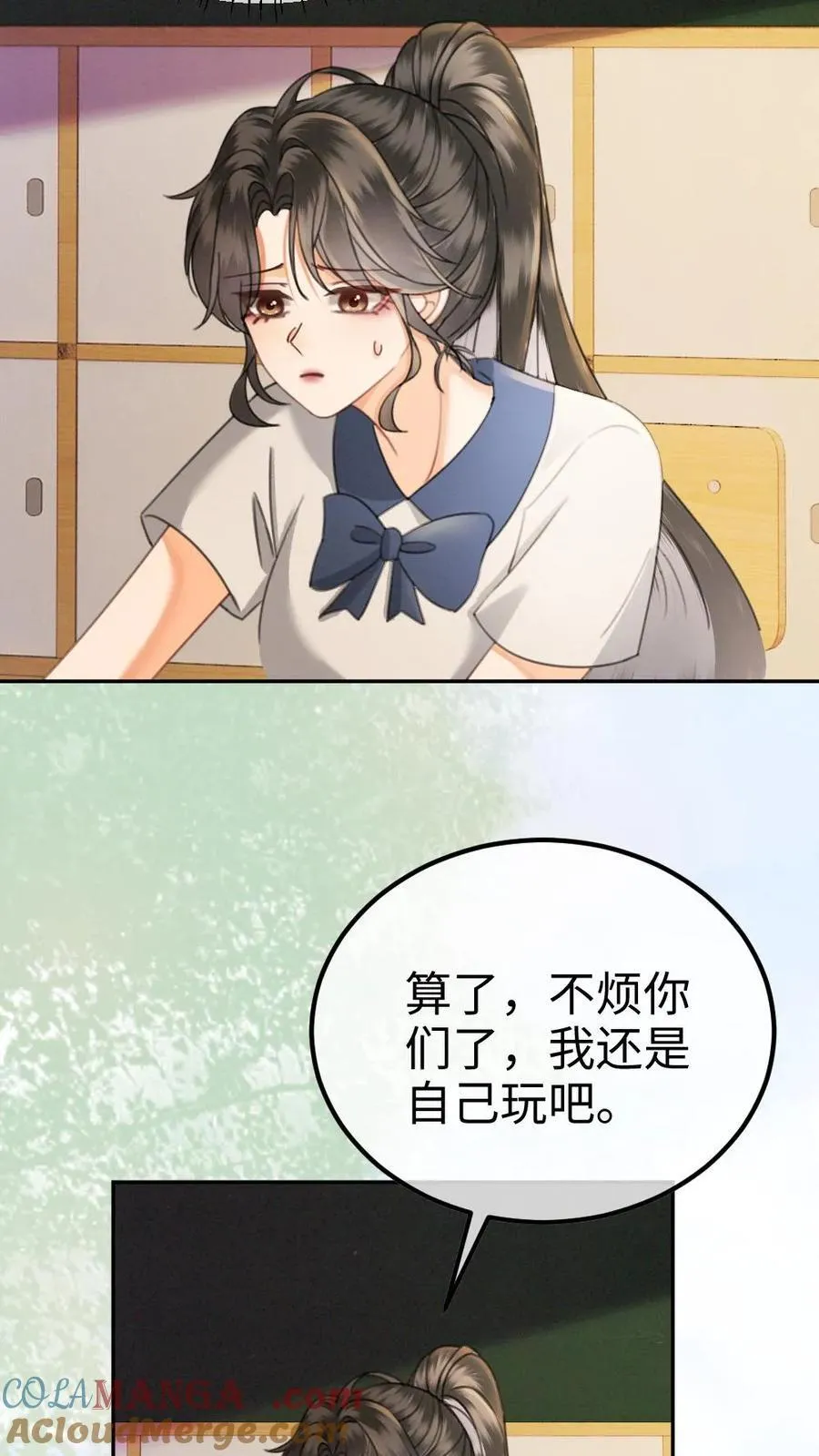 第413话 番外50 许愿星 第21页