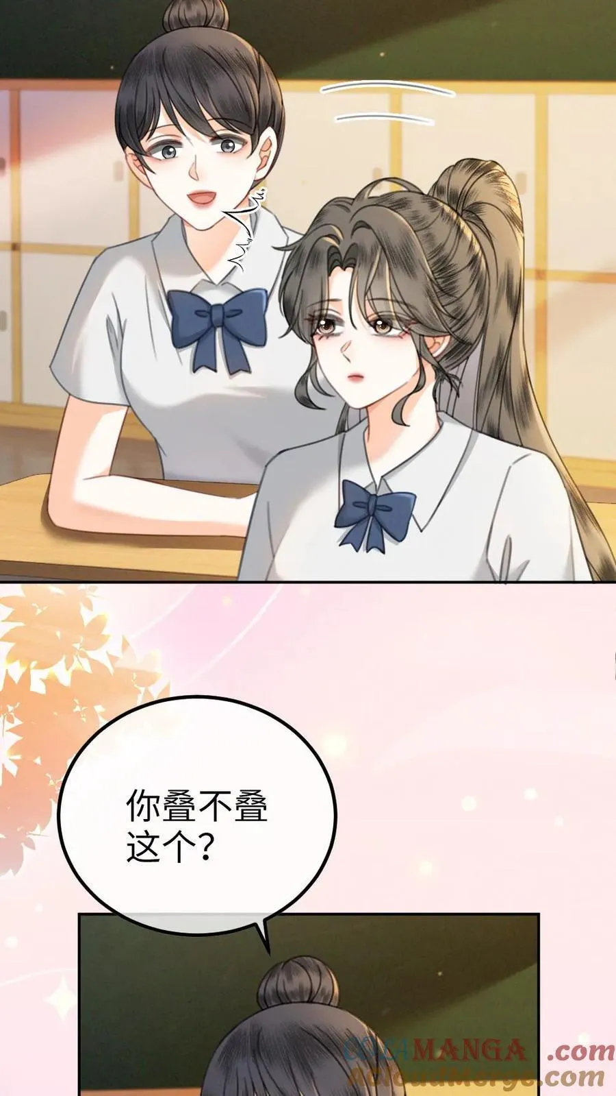 第413话 番外50 许愿星 第23页