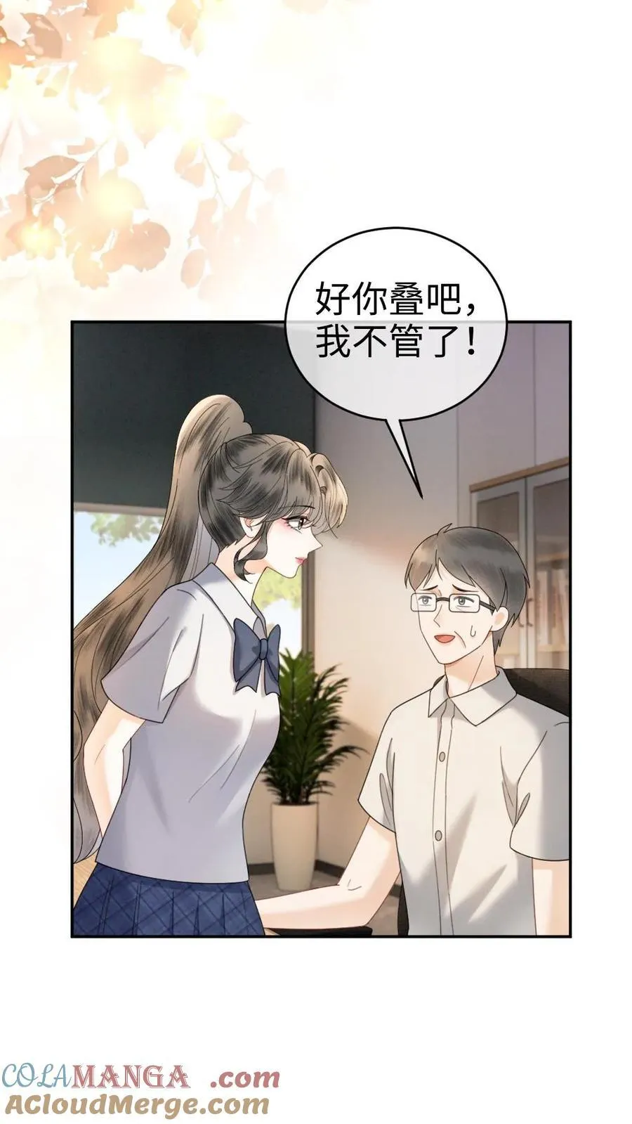 第414话 番外51 中考 第17页