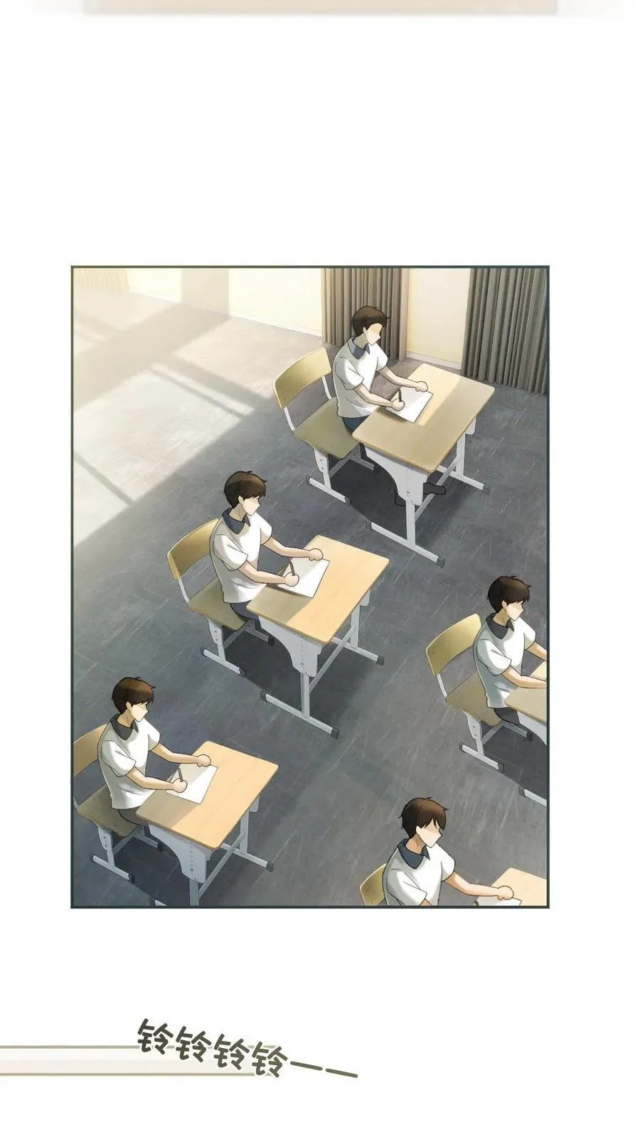 第414话 番外51 中考 第24页