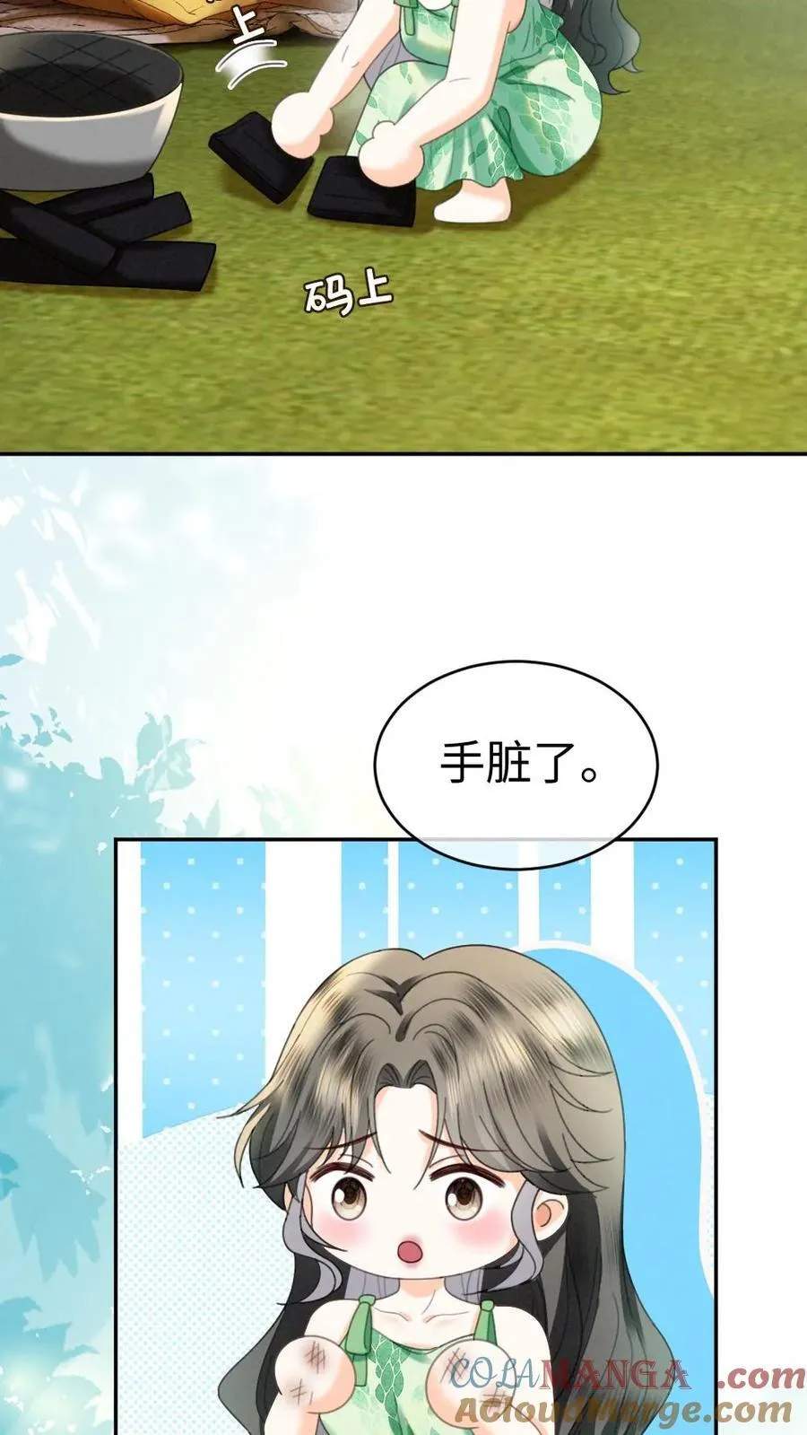 第416话 番外53 海边露营 第15页