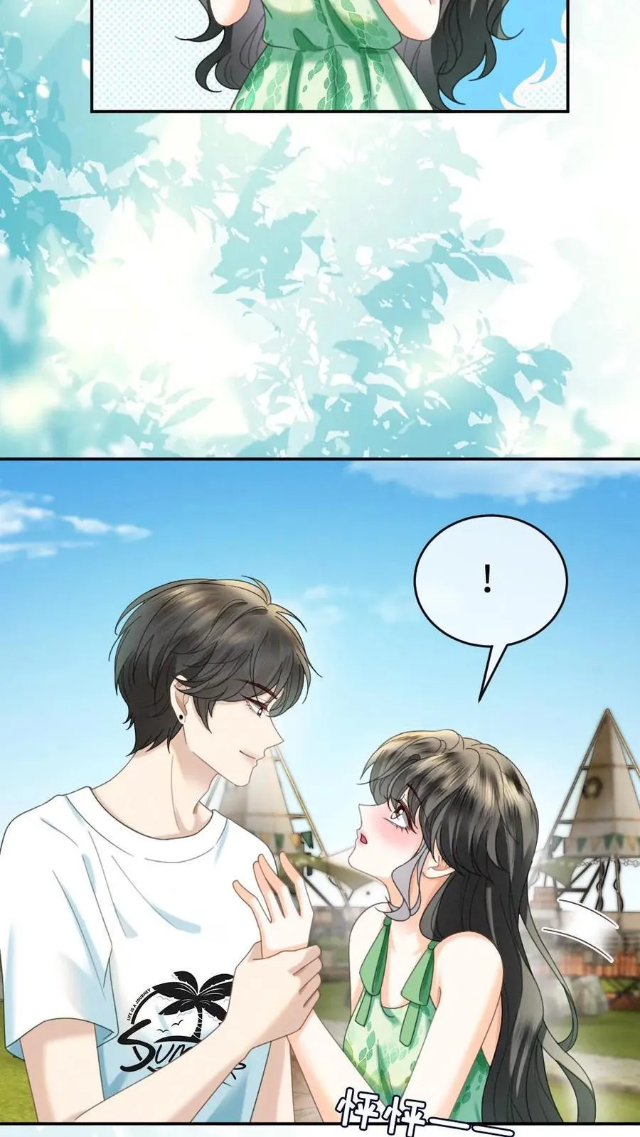 第416话 番外53 海边露营 第16页