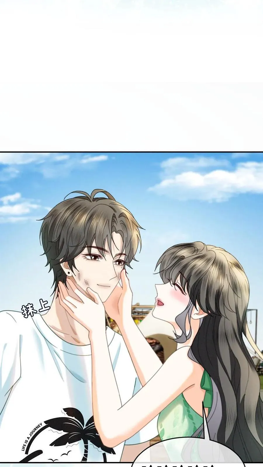 第416话 番外53 海边露营 第18页
