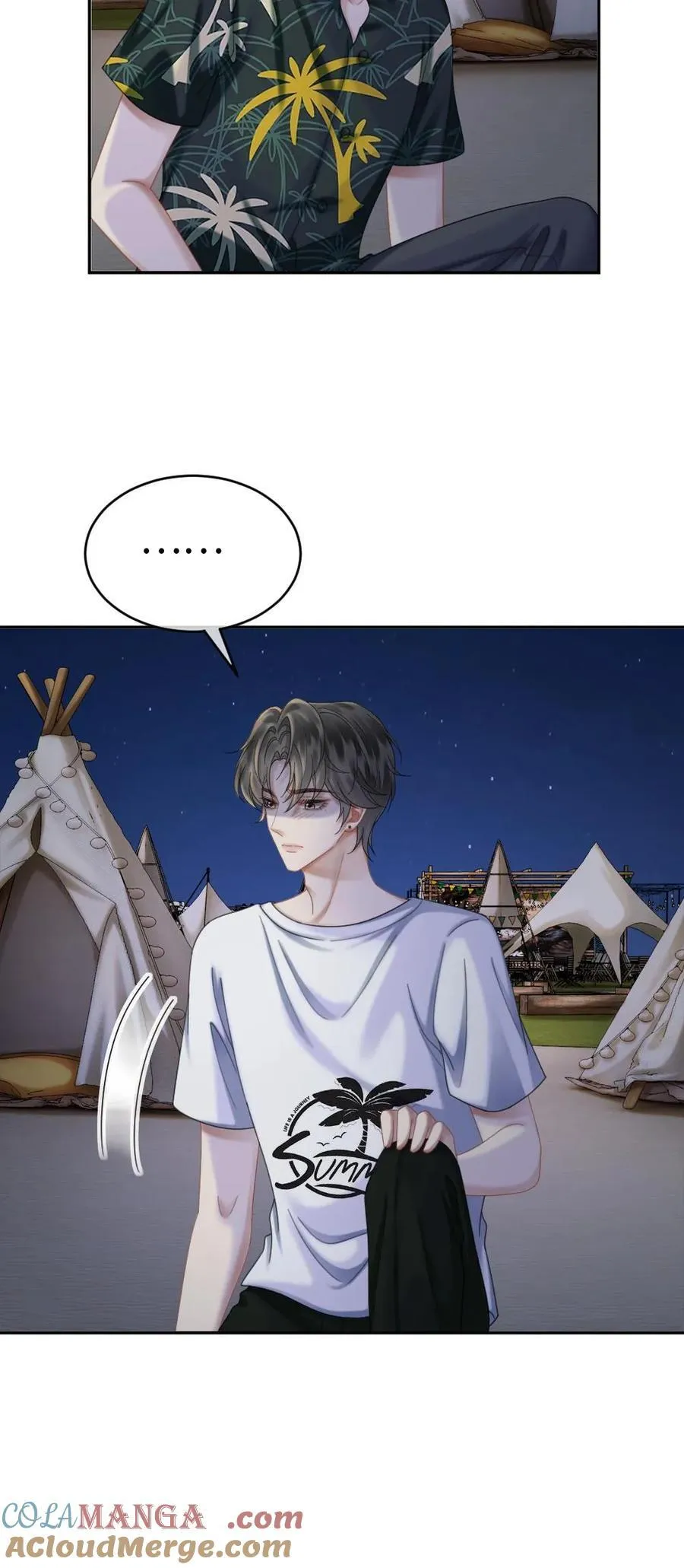第417话 番外54 小酒儿恋爱了 第23页
