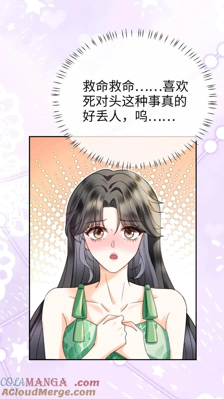 第418话 番外55 恋爱对象是裴时肆？ 第19页