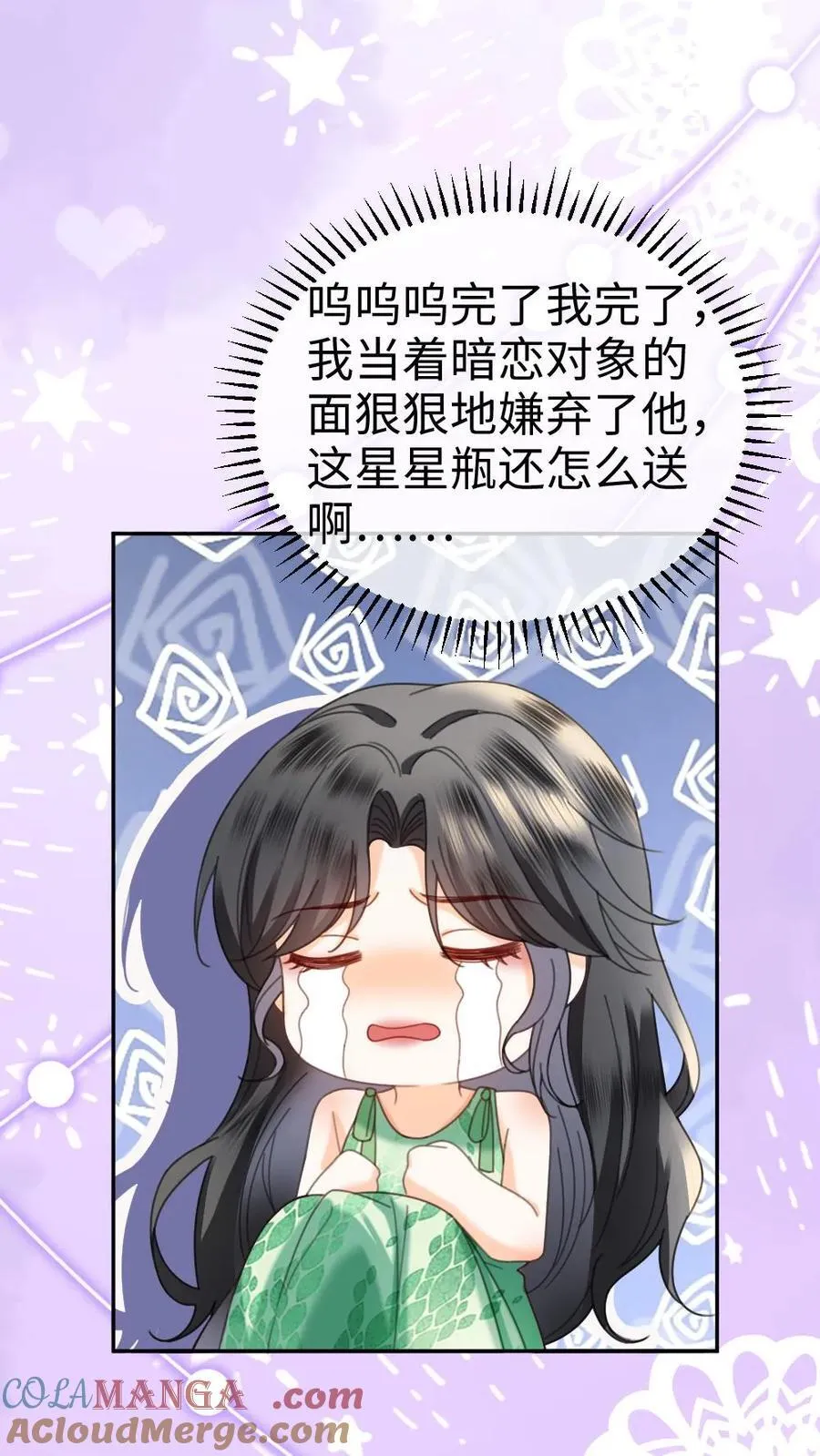 第419话 番外56 军训 第3页