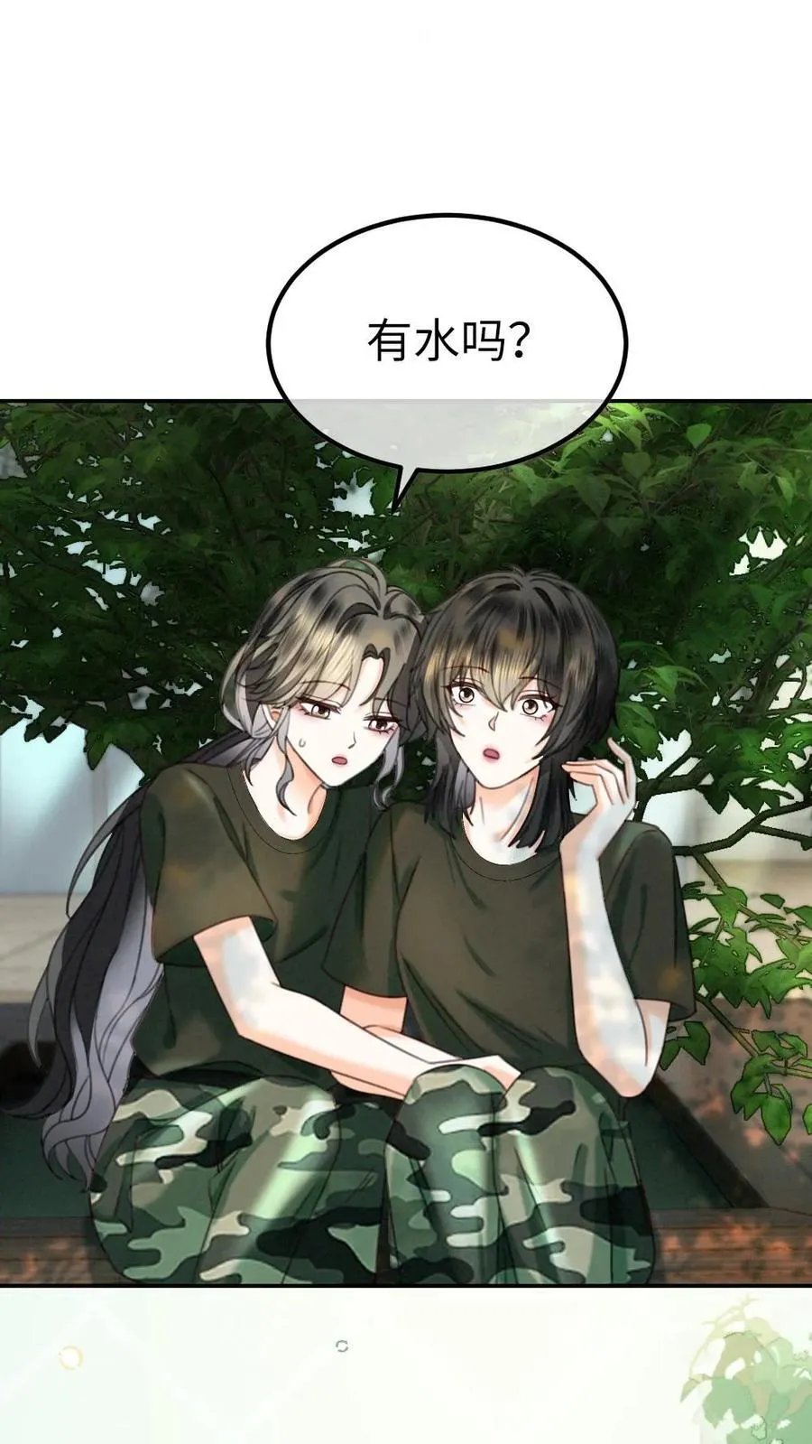 第419话 番外56 军训 第14页