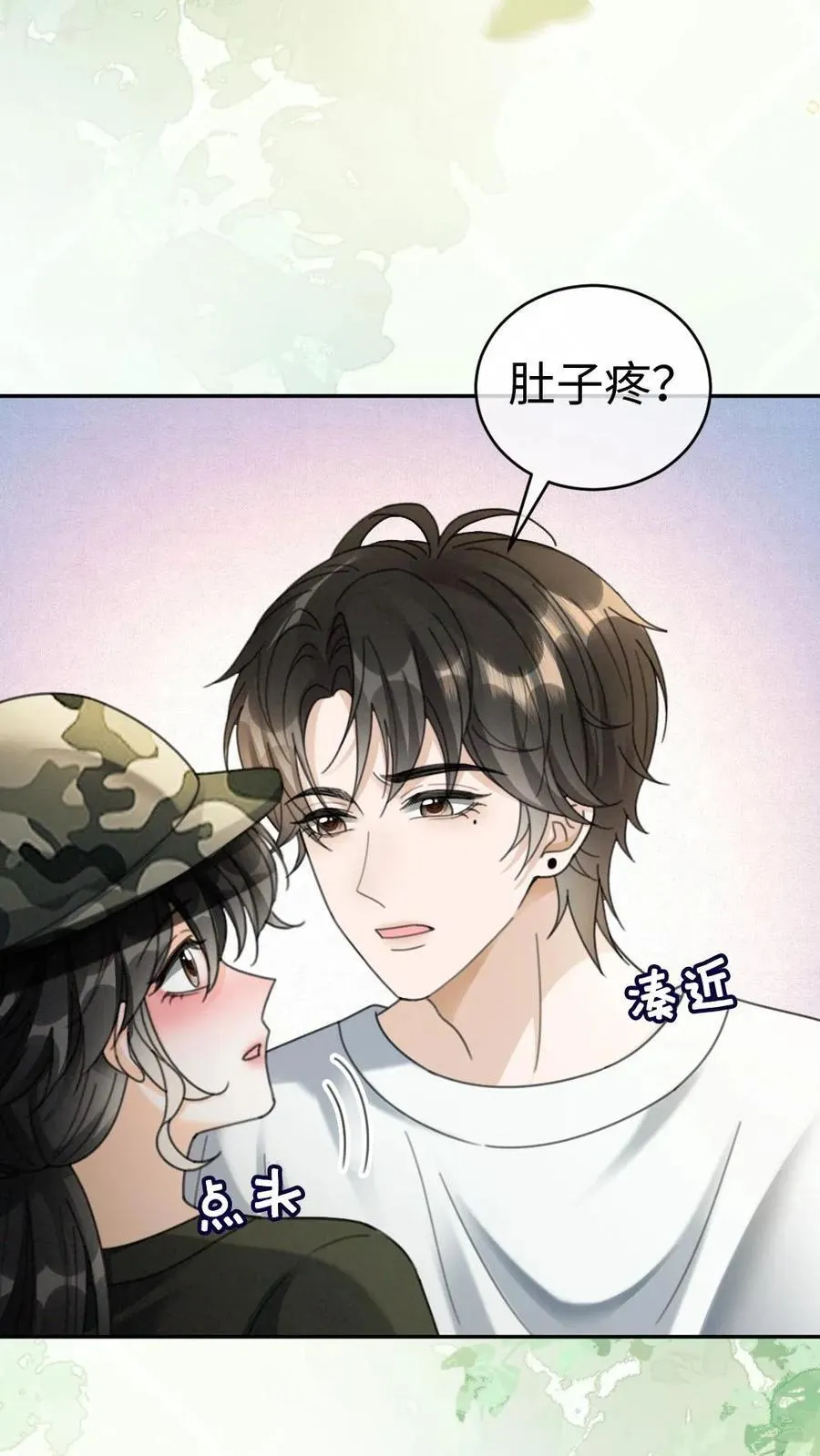 第420话 番外57 偷看花孔雀被抓 第16页