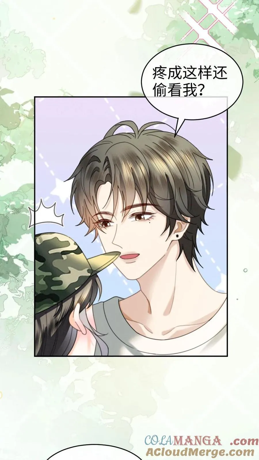 第420话 番外57 偷看花孔雀被抓 第23页