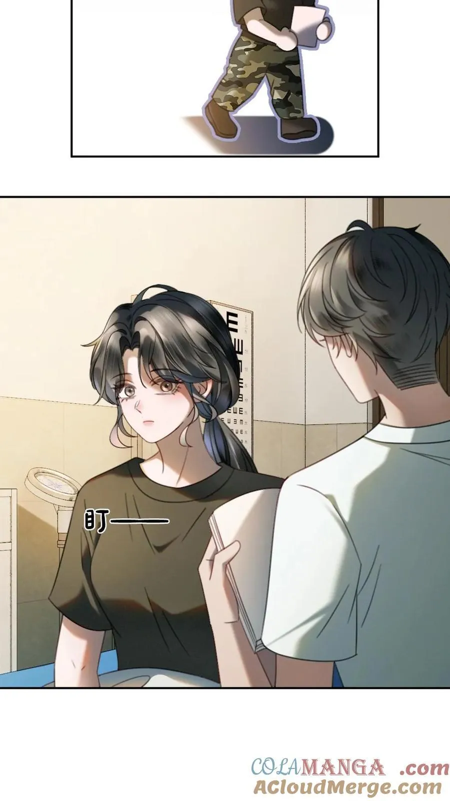 第421话 番外58 决定告白 第9页