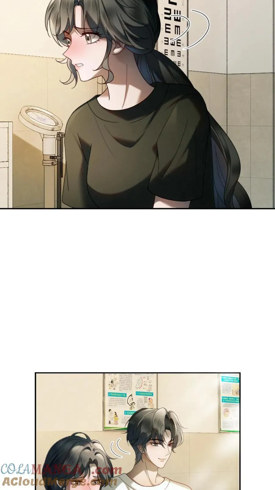 第421话 番外58 决定告白 第13页