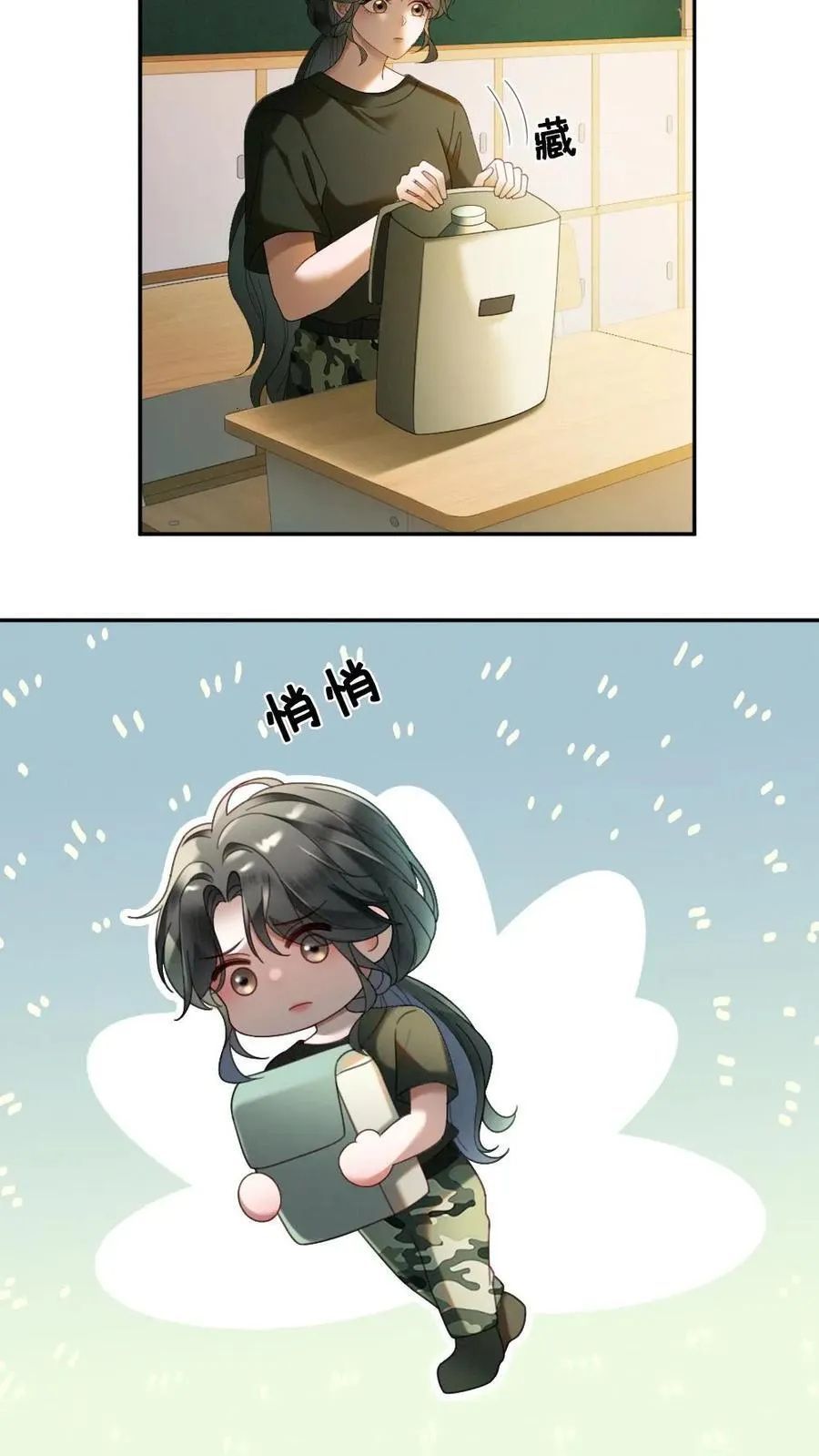 第421话 番外58 决定告白 第16页