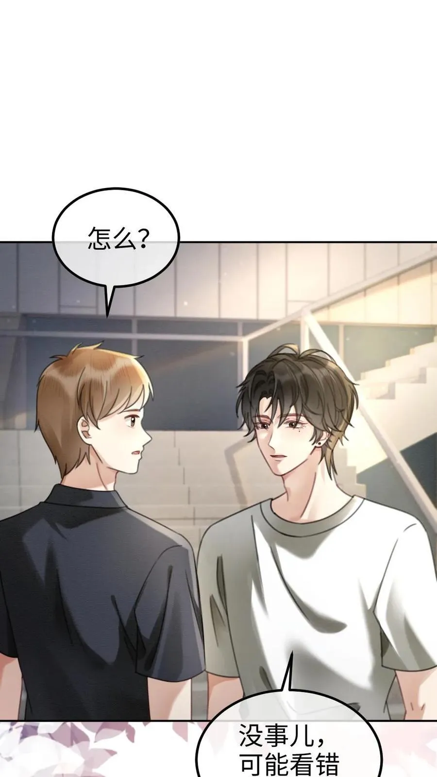 第422话 番外59 被丢掉的情书 第2页