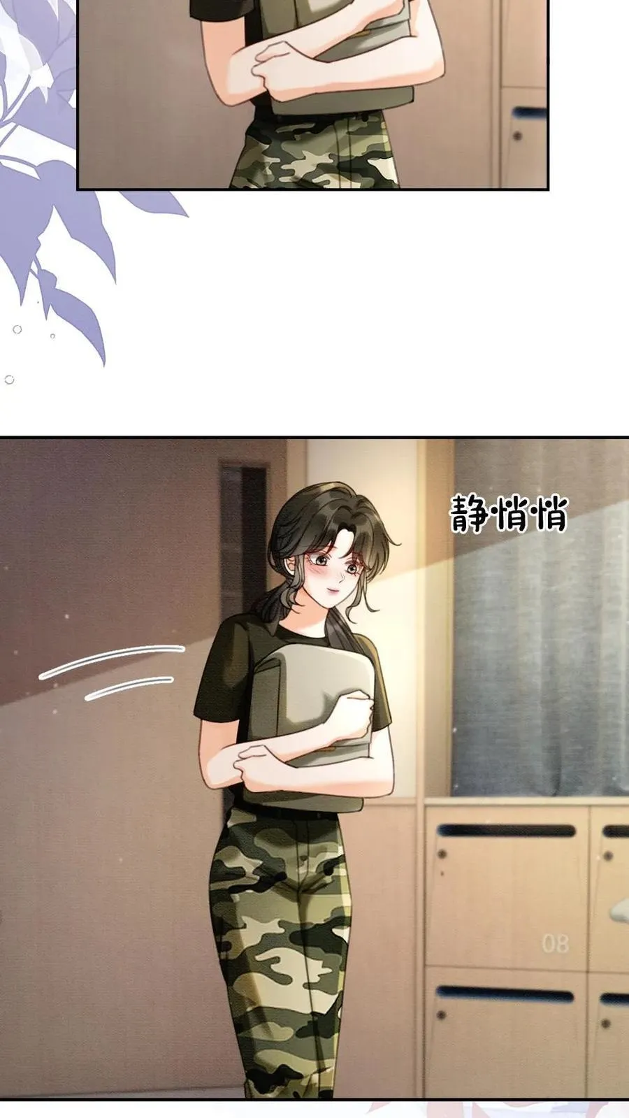 第422话 番外59 被丢掉的情书 第8页