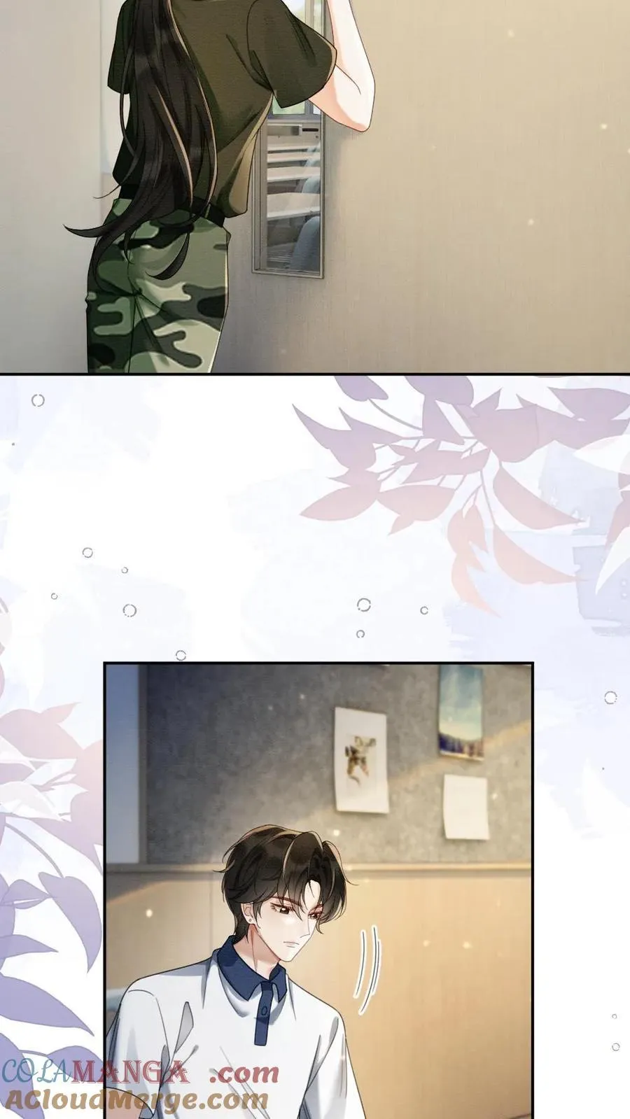 第423话 番外60 误会 第9页