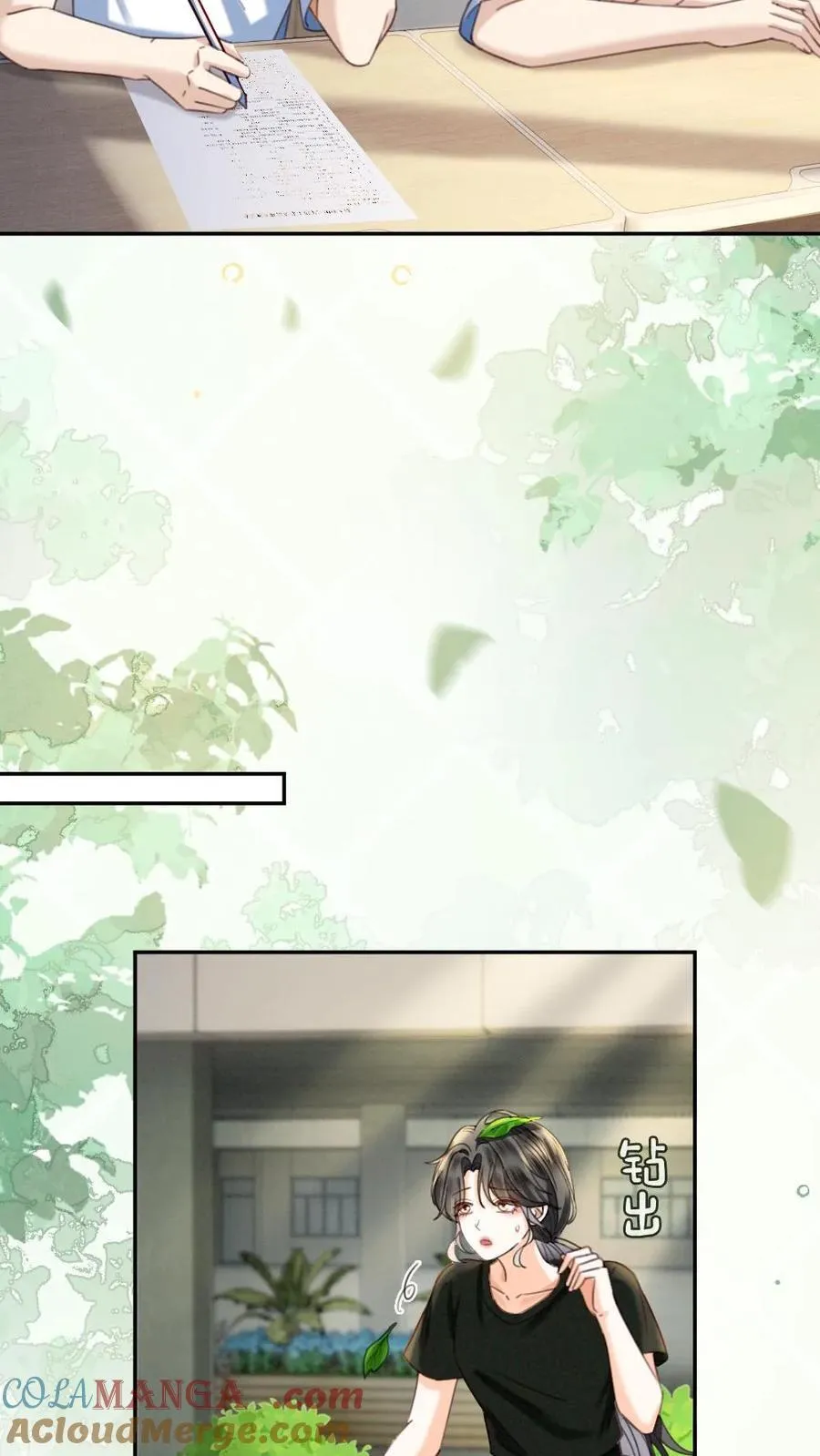 第423话 番外60 误会 第17页