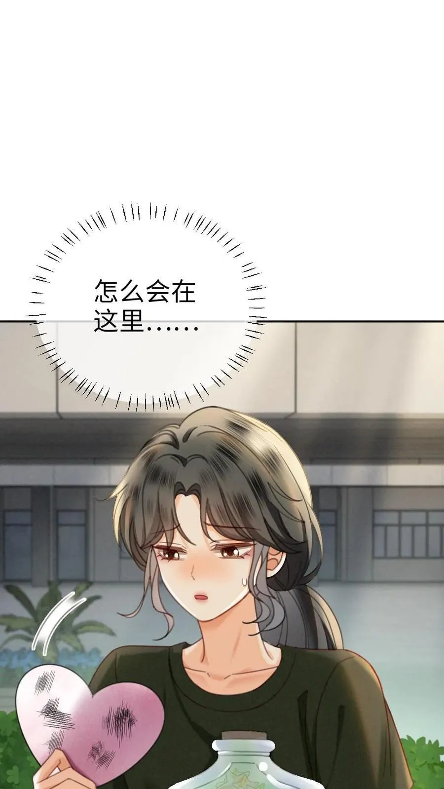 第423话 番外60 误会 第22页